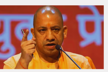 CM Yogi